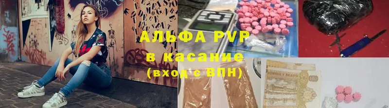 hydra ссылки  Грайворон  A-PVP СК 