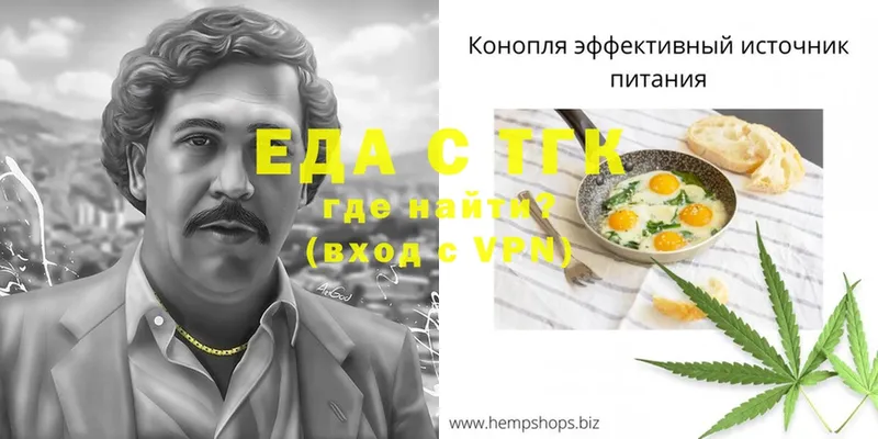 Cannafood конопля  Грайворон 