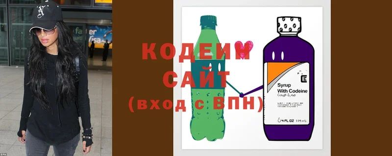 купить наркоту  Грайворон  Кодеин напиток Lean (лин) 