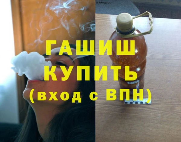 крисы Белокуриха