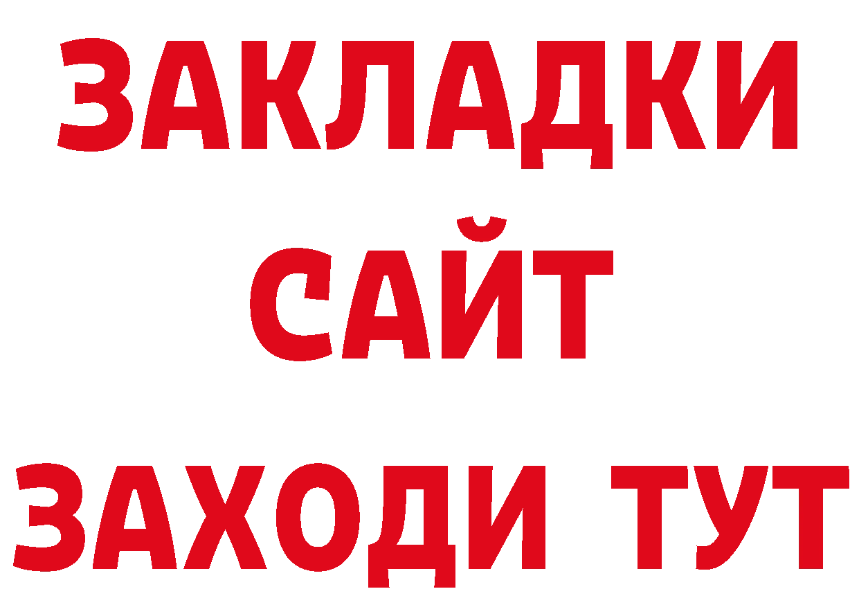 Каннабис ГИДРОПОН ССЫЛКА площадка гидра Грайворон