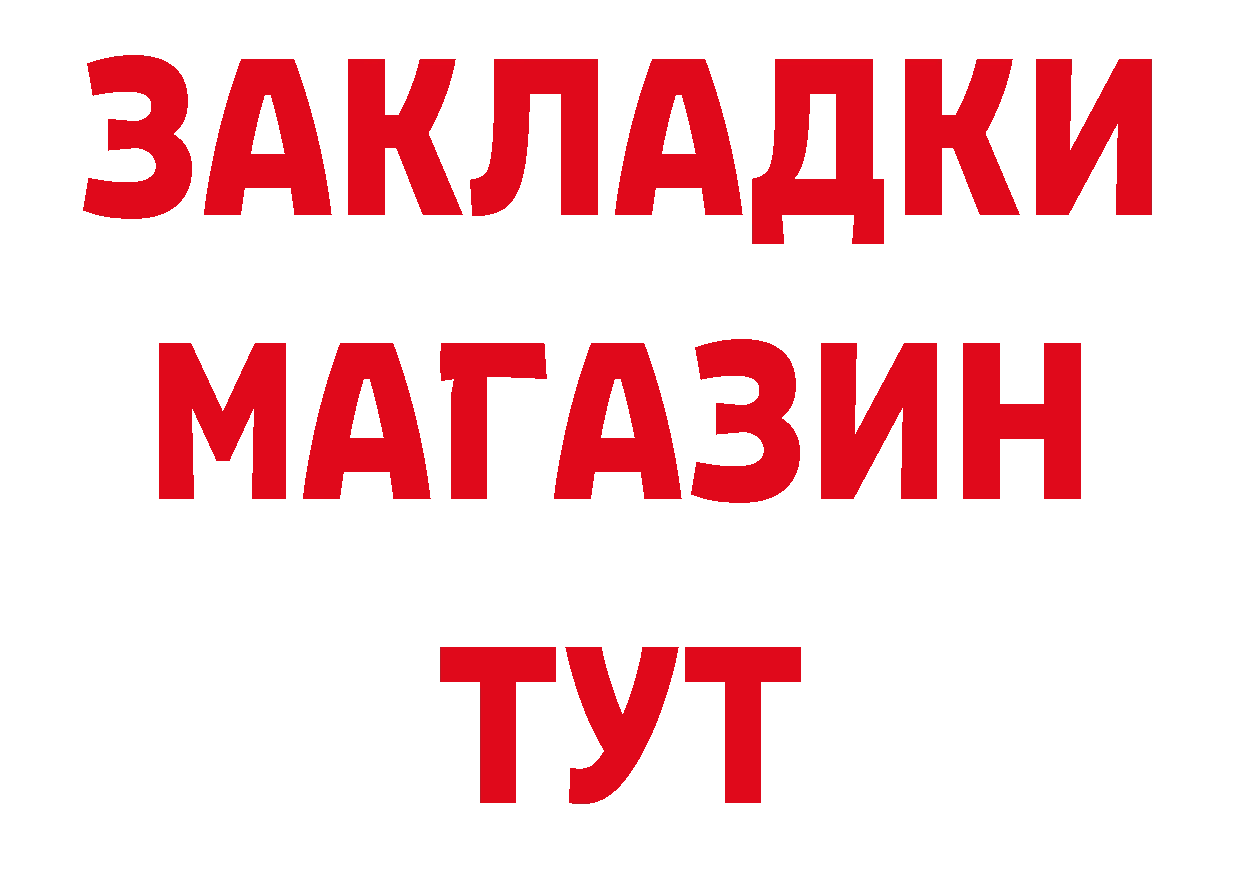 Кетамин VHQ рабочий сайт это ОМГ ОМГ Грайворон