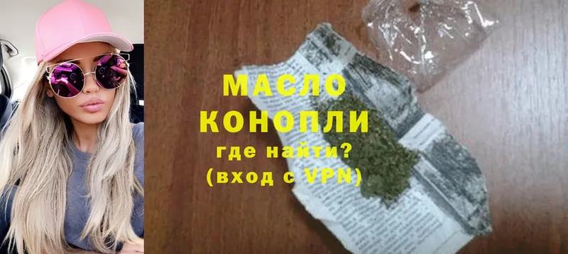 ссылка на мегу ONION  Грайворон  Дистиллят ТГК гашишное масло 