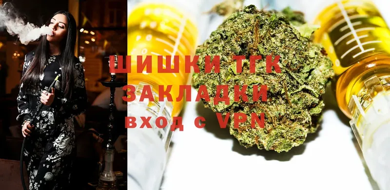 Бошки Шишки THC 21%  Грайворон 